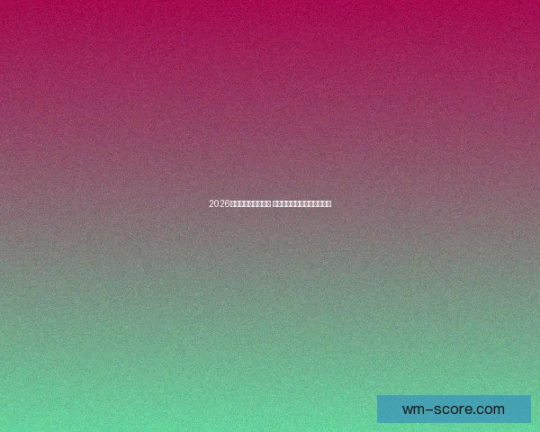 2026世界杯赛程全面解析 各大球队备战与赛事看点汇总 2026世界杯赛程全面解析 各大球队备战与赛事看点汇总