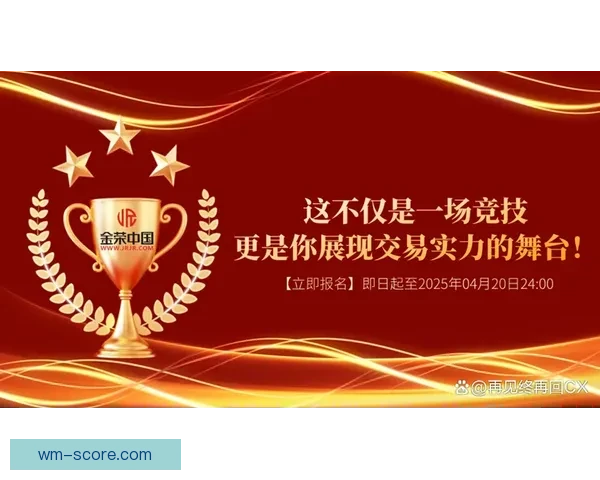 世界杯胜负竞猜平台全新上线，让你轻松预测赛果赢取丰厚奖励