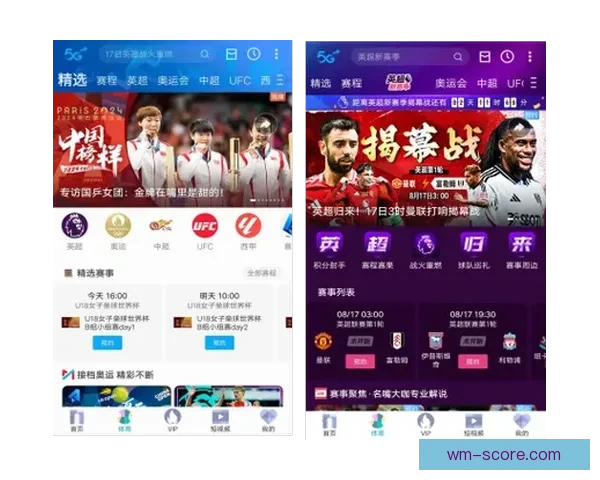 世界杯精彩竞猜赛事全程直播即时比分与精彩瞬间呈现