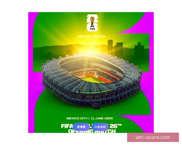 2026世界杯举办地揭秘美加墨三国联合主办赛事前瞻与看点分析