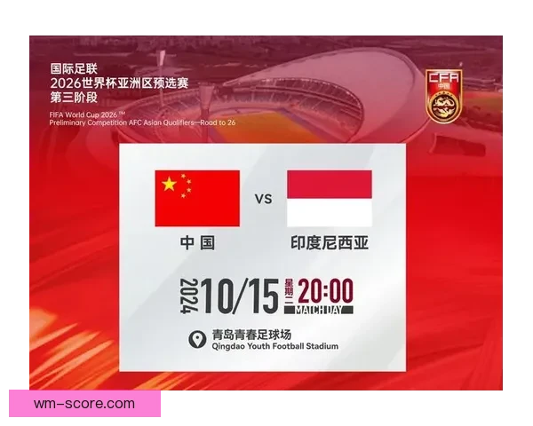 2026世界杯举办地揭秘美加墨三国联合主办赛事前瞻与看点分析