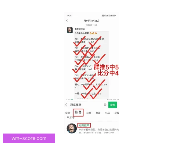 世界杯竞猜新玩法 预测比分赢大奖 专家分析助你轻松下注
