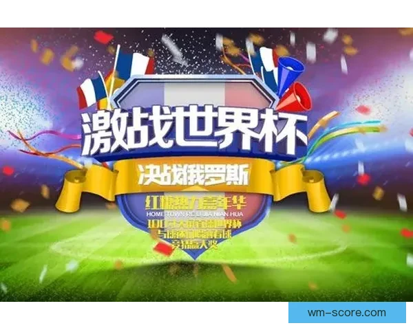 围绕世界杯竞猜大奖平台打造全新体育娱乐互动体验生态盛宴之旅吧