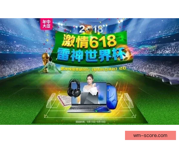 世界杯足球竞猜全攻略技巧解析及胜率提升实用指南