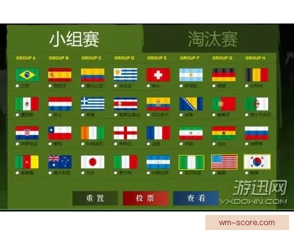 世界杯竞猜游戏带你畅享精彩赛事与丰厚奖励的双重乐趣