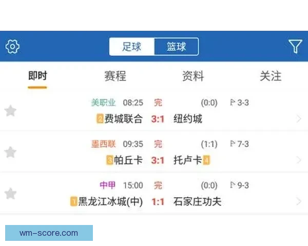 世界杯足球竞猜入口全新体验，尽享即时比分与赛事预测乐趣
