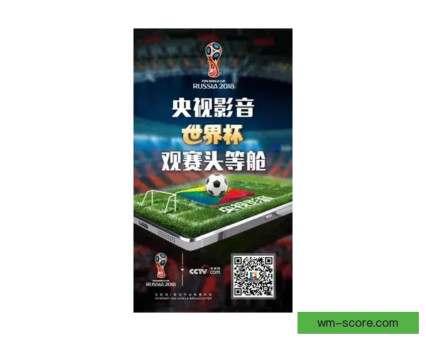 世界杯精彩赛事尽在掌握，立即开启专属竞猜乐趣体验