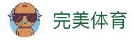 完美体育 - 一站式体育赛事资讯平台与比赛信息服务中心